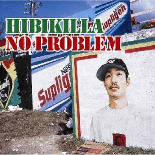 No Problem