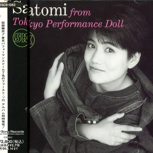 SATOMI from Tokyo Performance Doll