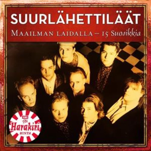 Maailman Laidalla - 15 Suosikkia