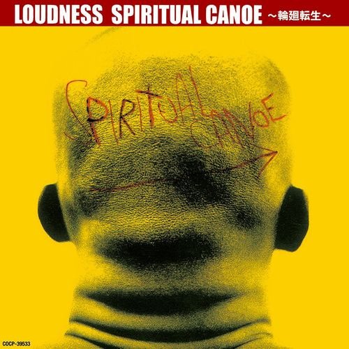 SPIRITUAL CANOE ~輪廻転生~