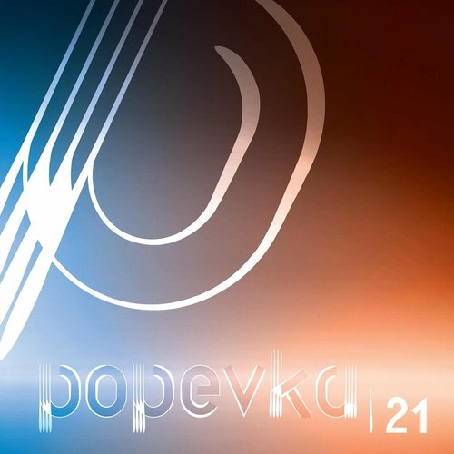 Popevka 21