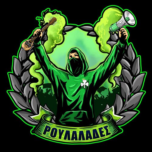 Eimaste Apo Ti Leoforo