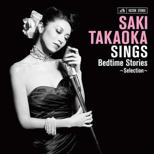 SINGS -Bedtime Stories- ～Selection～