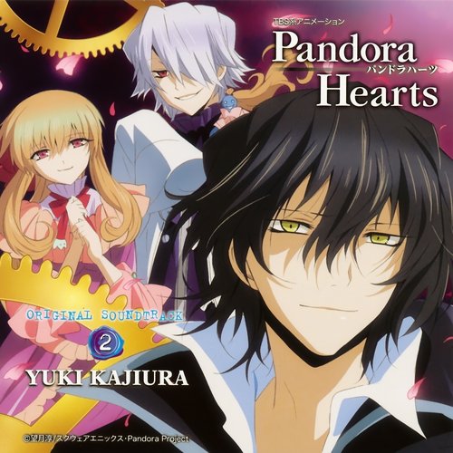 Pandora Hearts OST