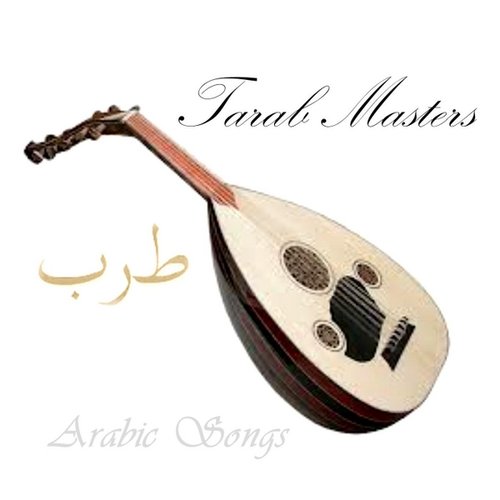 Arabic Songs