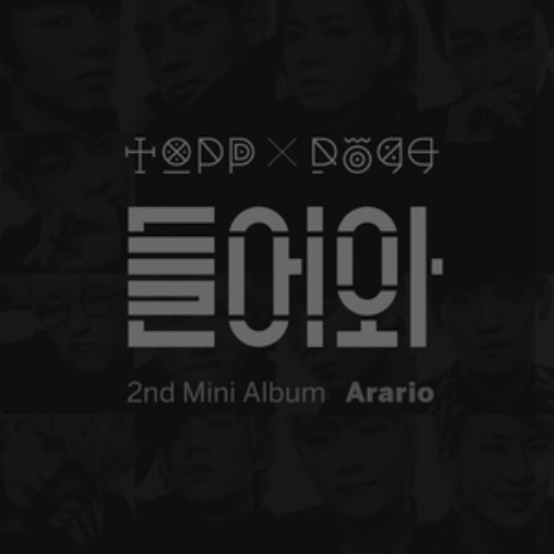 Arario Topp Dogg