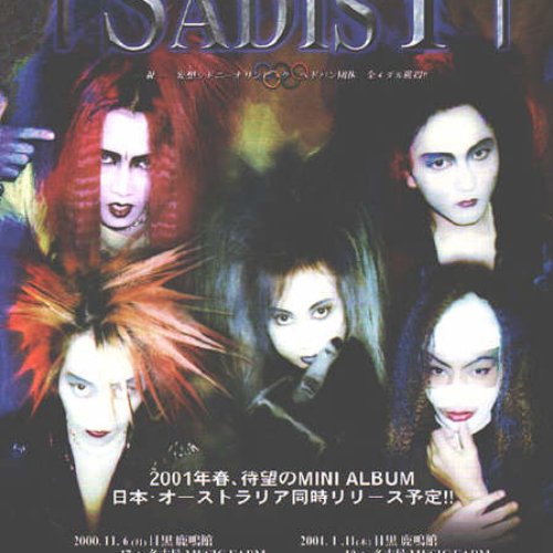 最速革命+SADIST+ 『Requiem』ミニアルバム CD サディスト