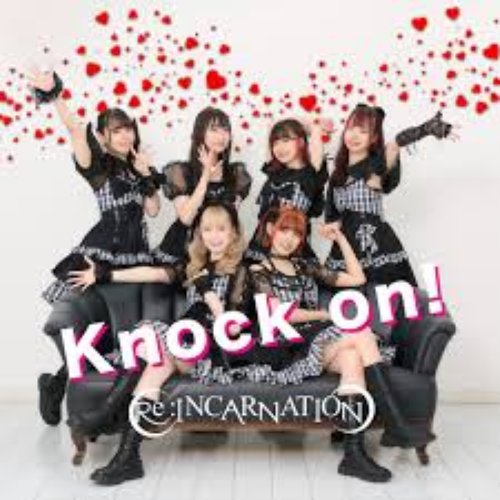 Knock on!