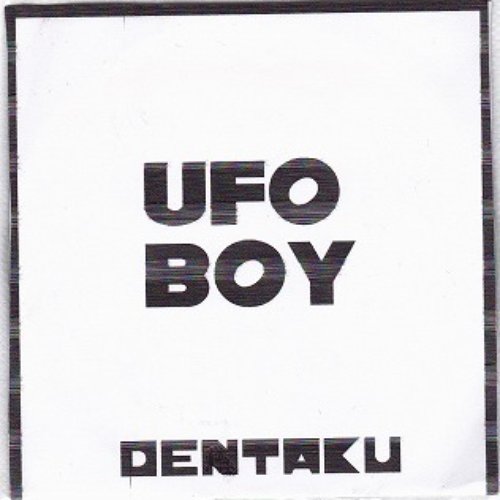 UFO BOY