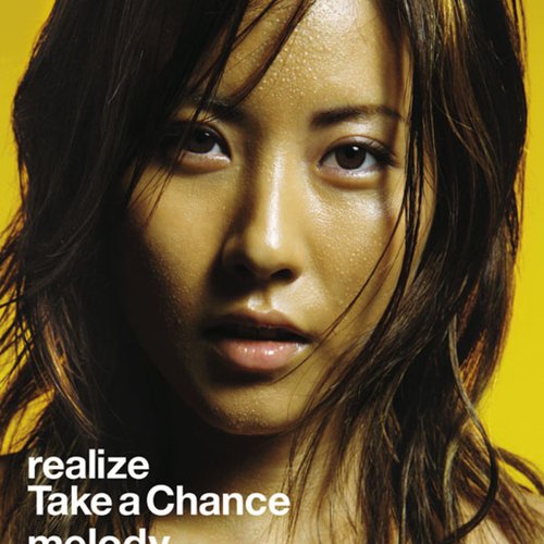 realize / Take a Chance