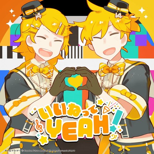 Good is YEAH! (feat. Kagamine Rin & Kagamine Len) - Single