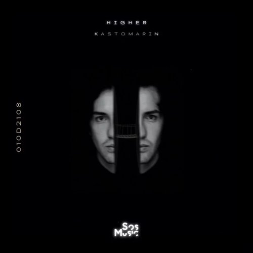 Higher - EP