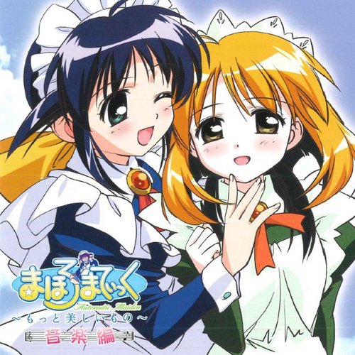 Mahoromatic ~Motto Utsukushii mono~ Ongaku hen