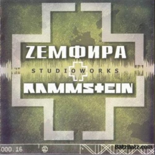 Zемфира+Rammstein: Studioworks