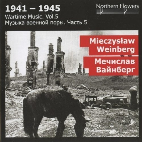 Symphony No. 1 / Cello concerto (St. Petersburg State Academic Symphony Orchestra feat. conductor: Alexander Titov)