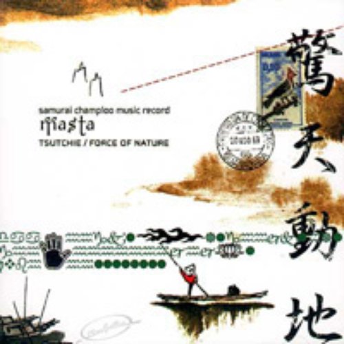 samurai champloo music record 'masta'