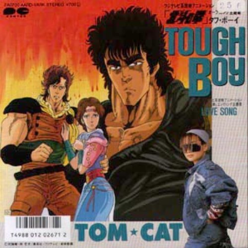 TOUGH BOY / LOVE SONG