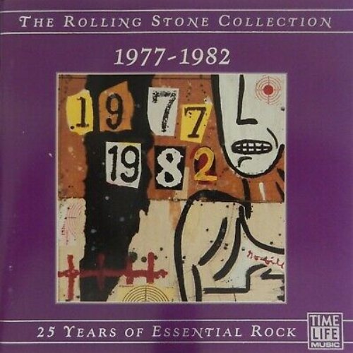 25 Years of Essential Rock: 1977-1982