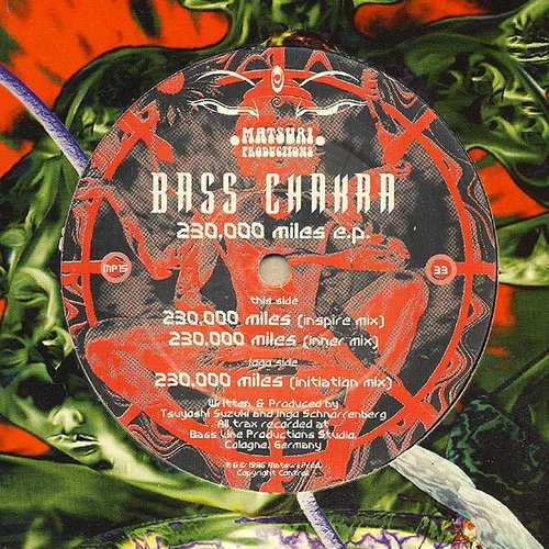 230,000 Miles EP