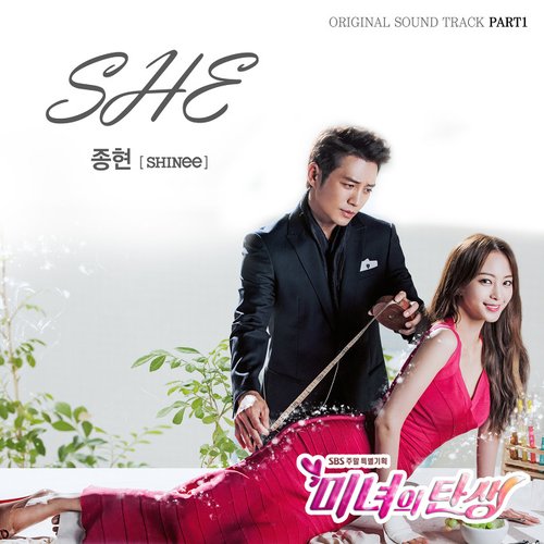 미녀의 탄생 (Music from the Original TV Series), Pt. 1 - Single