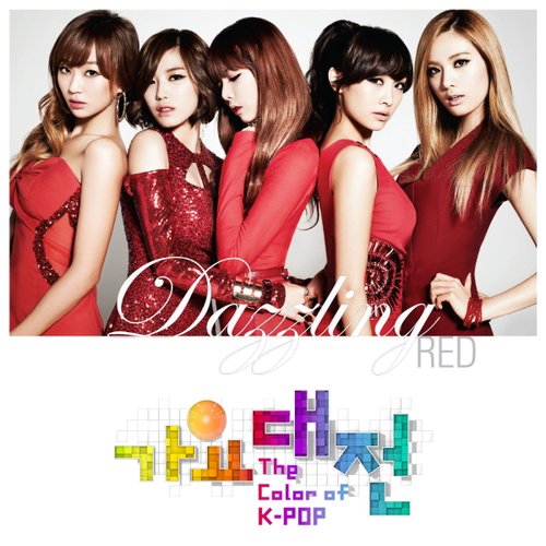 2012 SBS 가요대전 The Color Of K-Pop