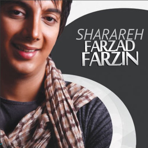 Sharareh (Persian music)
