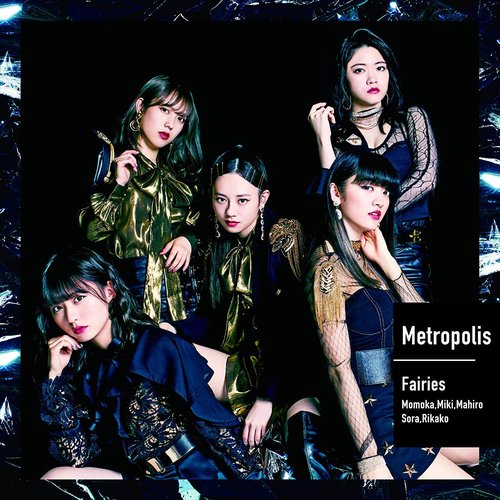 Metropolis〜メトロポリス〜