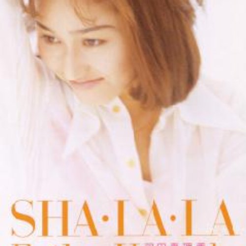 Sha・La・La