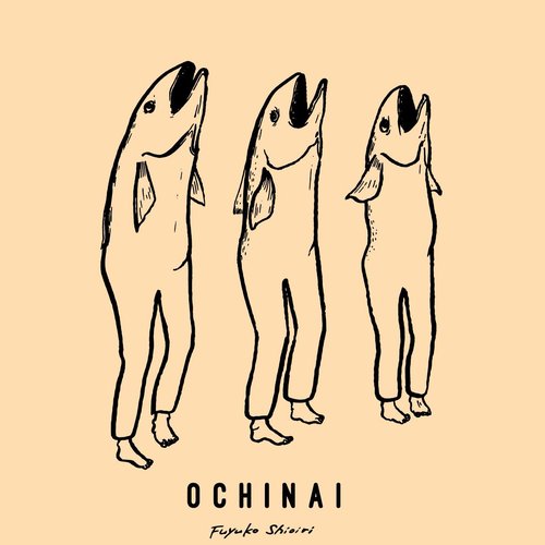 落ちない ep