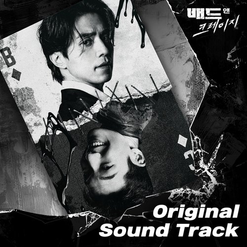 Bad and Crazy OST