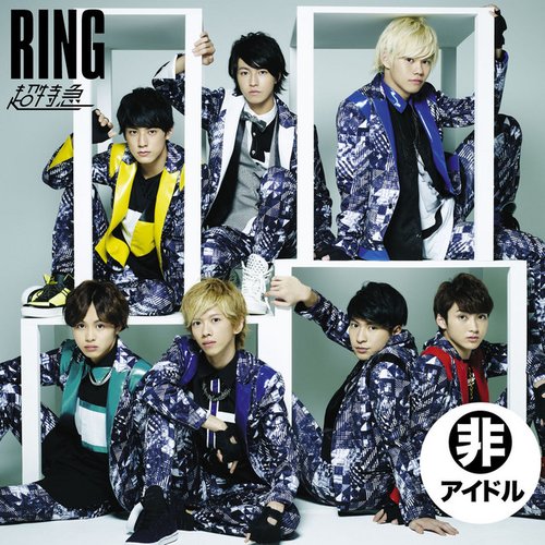 RING 指定席盤