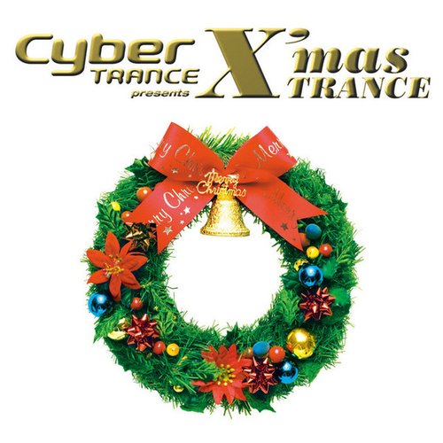 Cyber TRANCE Presents X'Mas TRANCE