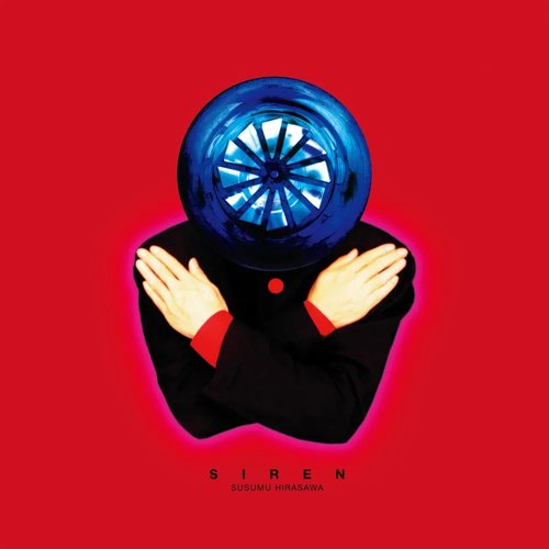 SIREN (セイレーン)