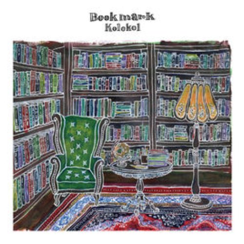 Bookmark - EP