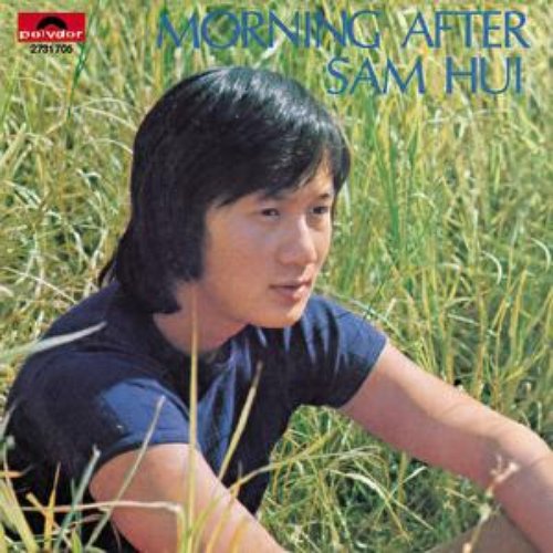 BTB MORNING AFTER-許冠傑