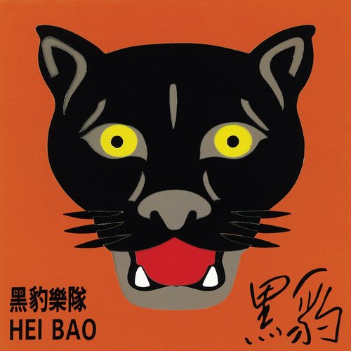 Black Panther