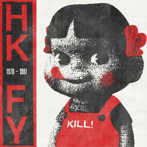 1978-1981 - Single
