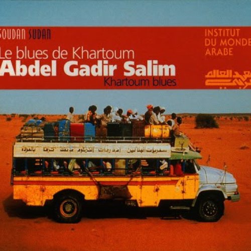 Khartoum Blues
