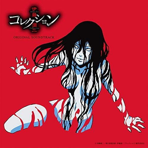 Tv Animation "Junji Ito Collection" Original Soundtrack