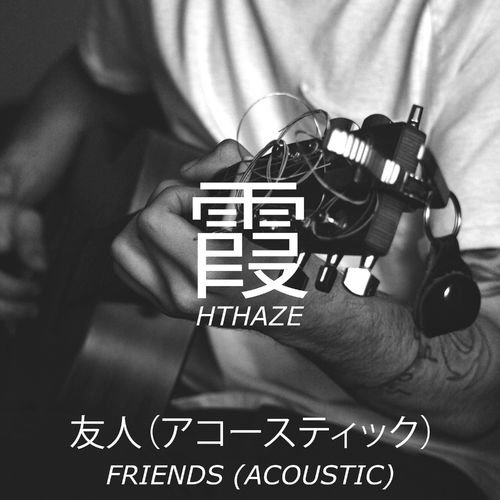 Friends (Acoustic)