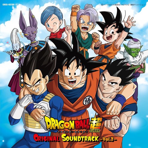 Dragon Ball Super Original Soundtrack -Vol.2-