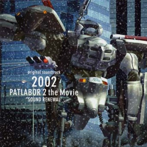 2002 Patlabor 2 The Movie Sound Renewal