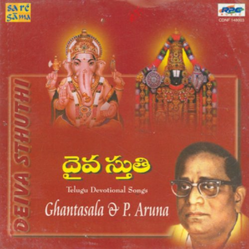 download songs devotional telugu download songs devotional telugu