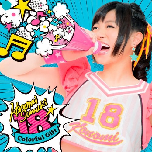 18 -Colorful Gift-