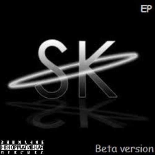 Beta version