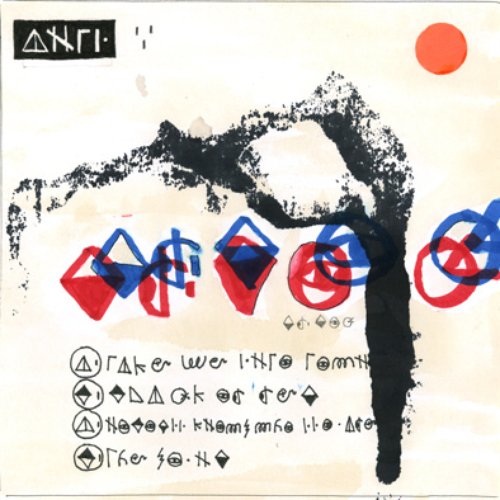 Double 7"