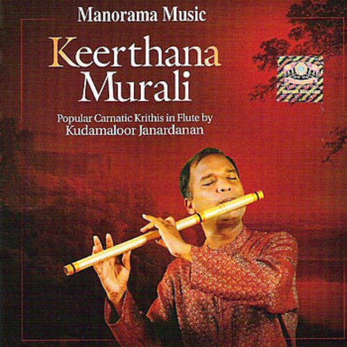 Keerthana Murali