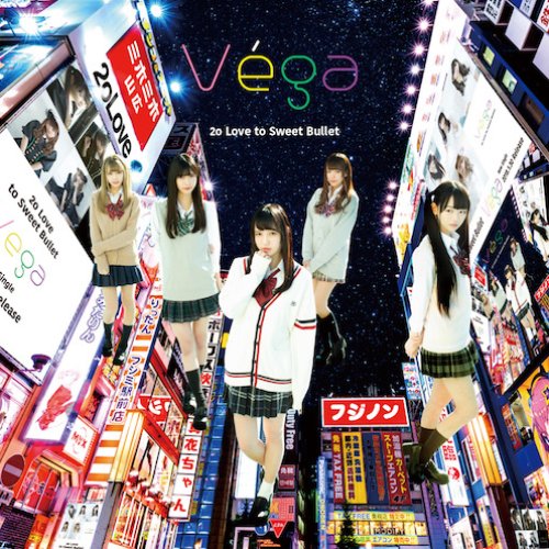 Véga (A Type) - Single