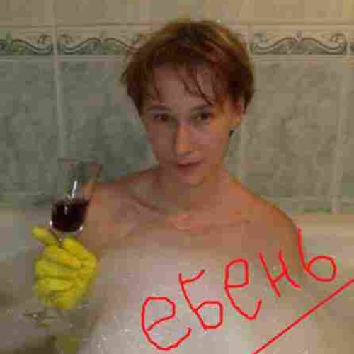 ебень