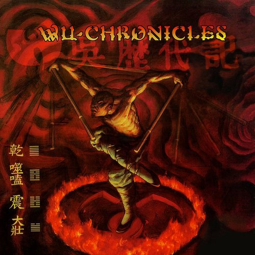 Wu-Chronicles